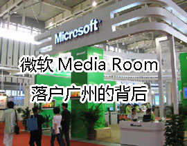 ΢��Media Room�仧���ݵı���