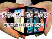 ���޽�ʱ�����Ĺ�簧�裿