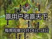 Ӯ�û���Ӯ����