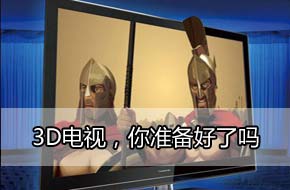 3D���ӣ���׼��������