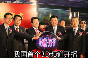 �ҹ��׸�3DƵ������