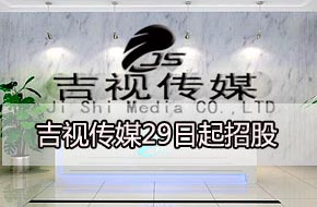 ���Ӵ�ý29�����й�